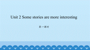 六年級下冊英語課件－Unit 2《Some stories are more interesting》｜湘少版