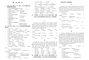 新目標七年級英語下冊期末試卷