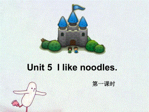 四年級上冊英語課件-Unit 5I like noodles6_湘少版