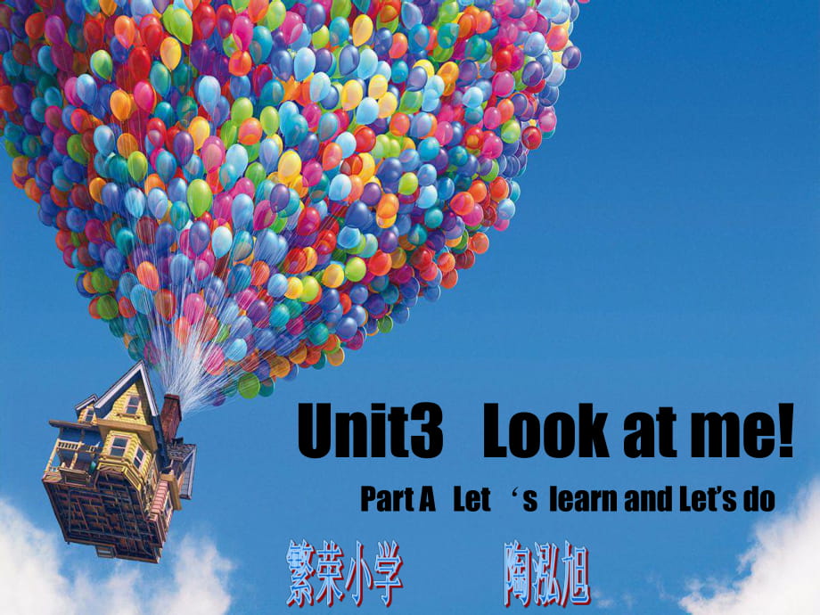 新版pep小学英语三年级上册unit3-A-learn_第1页
