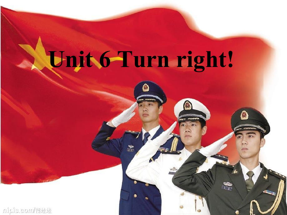 湘少版四上《Unit_6_Turn_right》PPT_第1頁(yè)