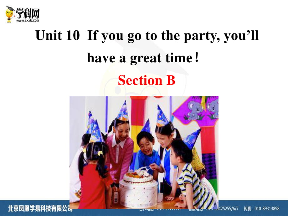 新目标八年级英语上Unit10SectionB_第1页