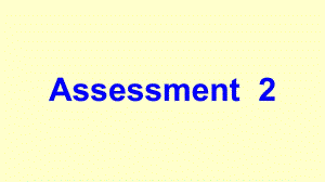 新版五上Assessment2