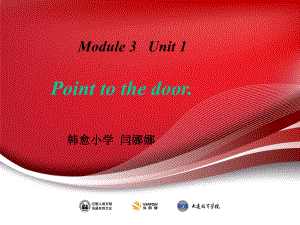 外研三起英語三上《3Unit1Pointtothedoor》[閆老師]【市一等獎】優(yōu)質(zhì)課