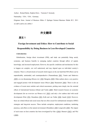 經(jīng)濟 營銷 英文翻譯 外文文獻 英文文獻 國外投資和道德標準在欠發(fā)達國家如何通過商業(yè)經(jīng)營為社會責任做出貢獻
