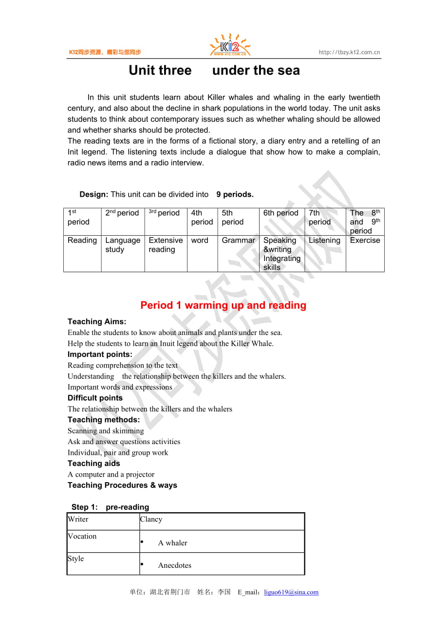 高二英语（选修七）unit 3 课时教安Period 1 warming up and reading_第1页