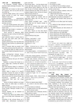 職稱英語 理工類A級 閱讀理解 押題 小抄版【必考】