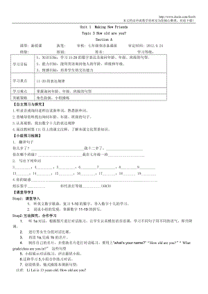 仁愛版英語七年級上Unit1 Topic3導(dǎo)學(xué)案