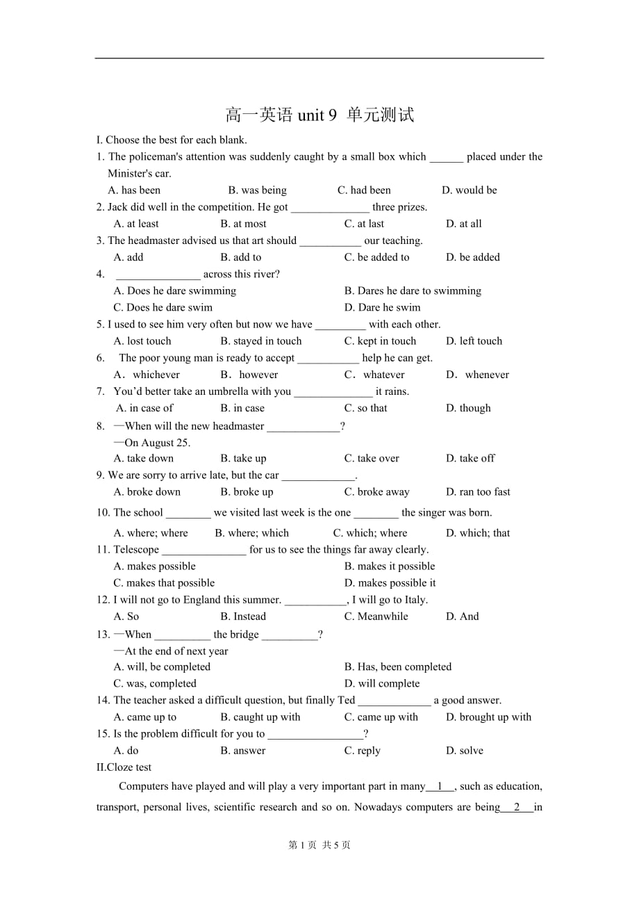 高一英語unit 9 單元測(cè)試_第1頁