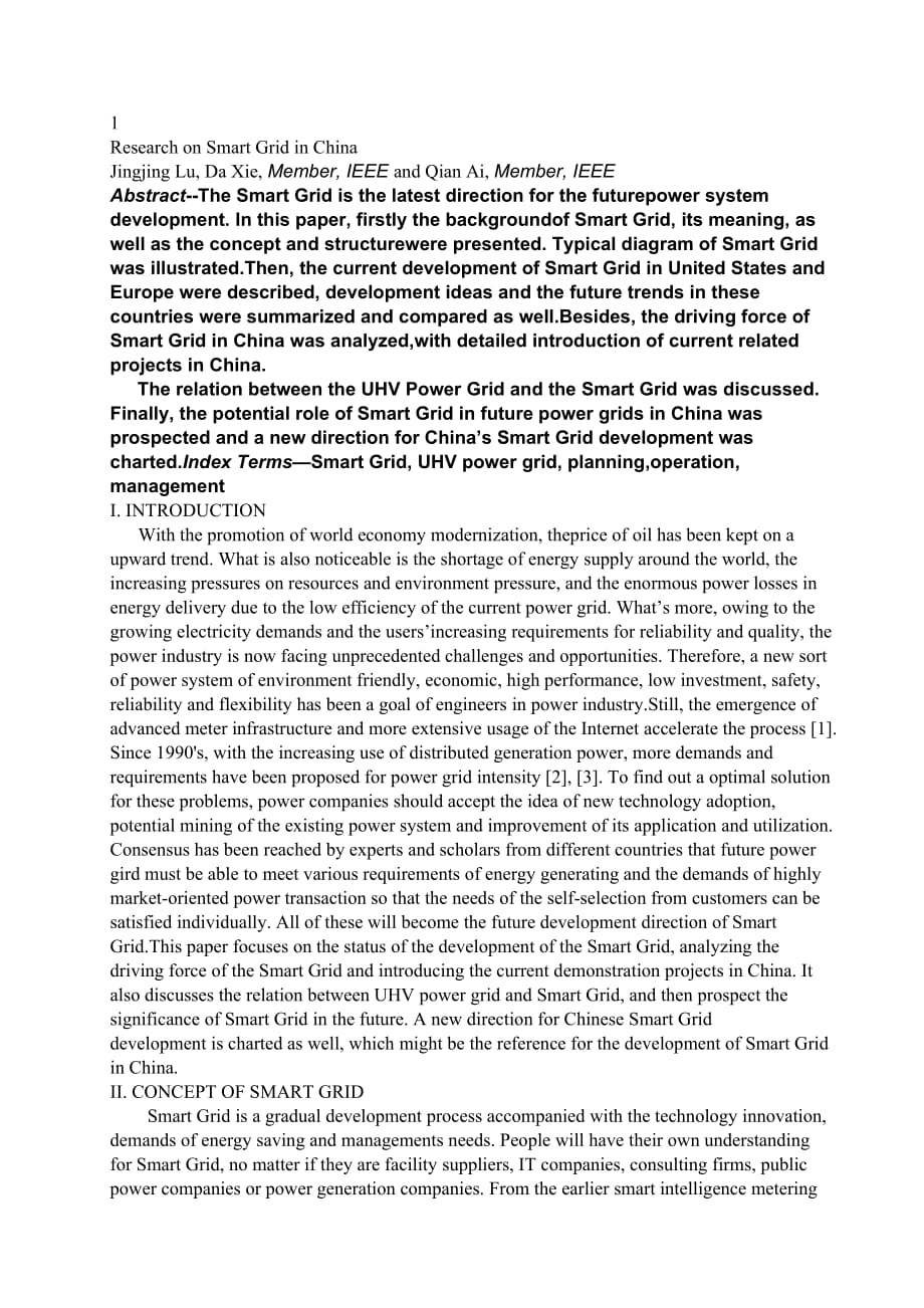畢業(yè)設(shè)計論文 外文文獻翻譯 中英文對照 電氣 對中國智能電網(wǎng)的研究_第1頁