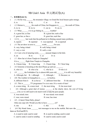 9b unit1 asia 單元測試卷(a)