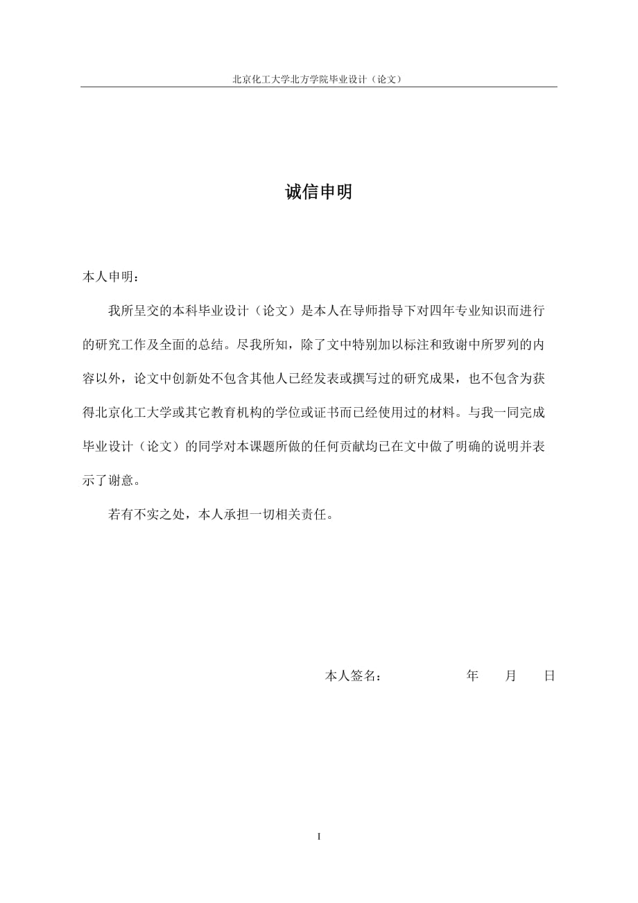 霓虹燈光控定時(shí)器開關(guān)電路設(shè)計(jì)_第1頁