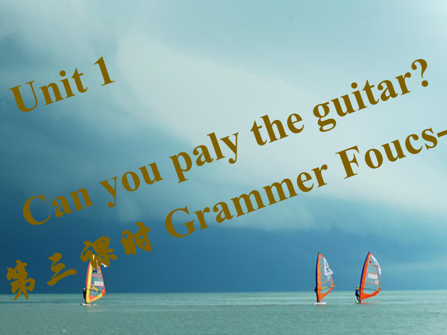 七年級英語下冊 Unit 1 Can you paly the guitar（第3課時）Grammar Focus-3c習(xí)題 （新版）人教新目標版_第1頁