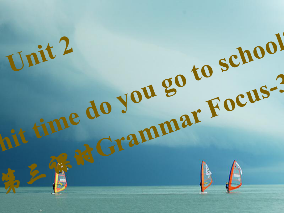 七年級(jí)英語下冊(cè) Unit 2 What time do you go to school（第3課時(shí)）Grammar Focus-3c習(xí)題 （新版）人教新目標(biāo)版_第1頁