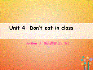 七年级英语下册 Unit 4 Don’t eat in class（第4课时）Section B（2a-3c） （新版）人教新目标版