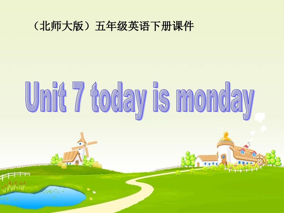 Unit7TodayisMonday_第1页