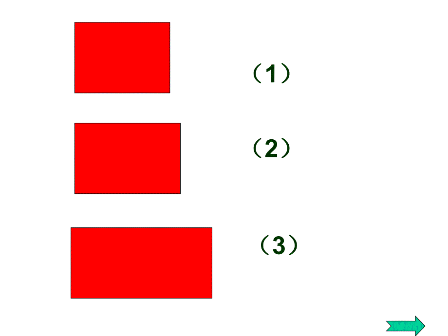 六年级数学上册《生活中的比》课件1-北师大版_第1页