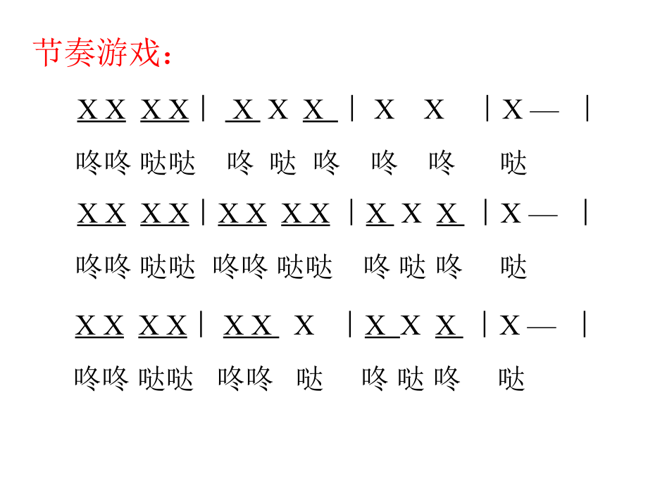 歌曲《郵遞員叔叔來了》_第1頁