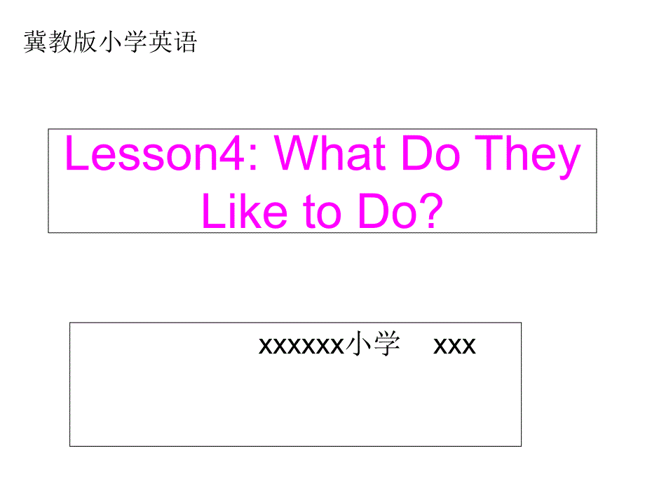 五年级英语Lesson4-What-Do-They-Like-to-Do课件_第1页