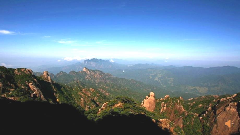 人教版八年级下册音乐《打支山歌过横排》课件_第1页