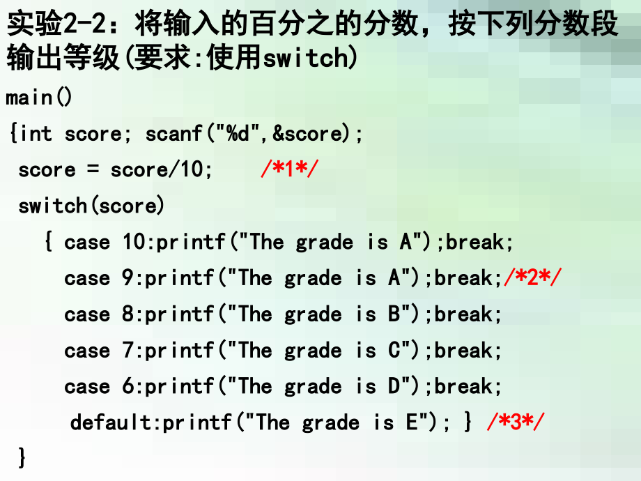 6.第六章 循环控制_第1页