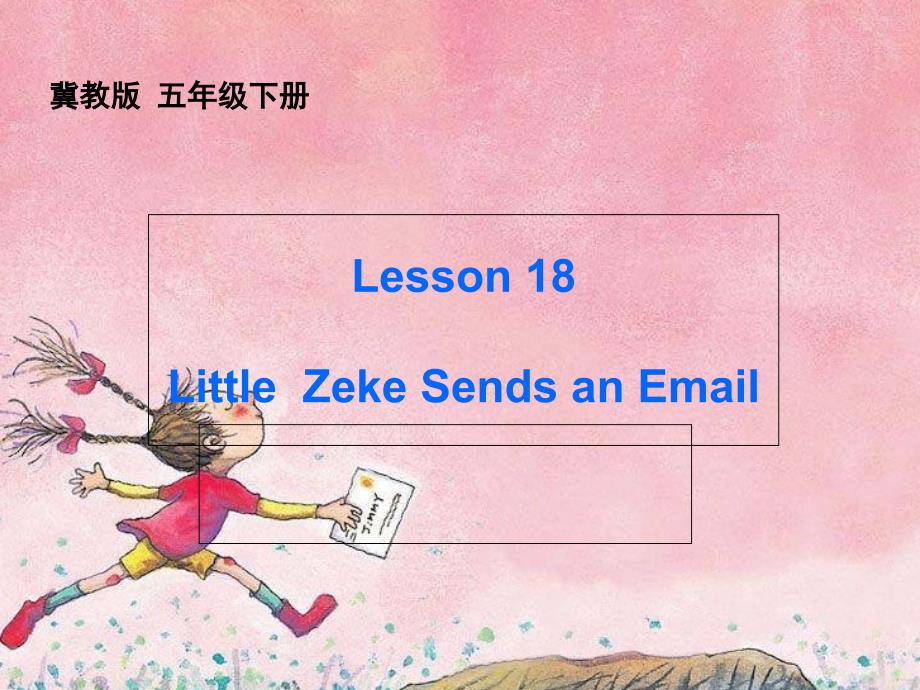 冀教版五年级英语下册课件：Lesson-18-Little-Zeke-Sends-an-Email_第1页