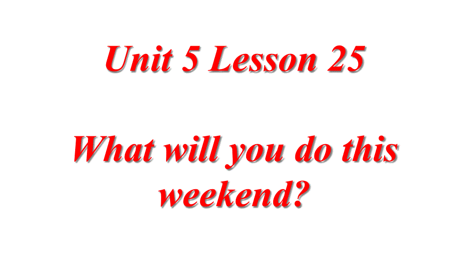 人教精通版四年级英语下册Unit-5-What-will-you-do-this-weekend-Lesson-25及全单元课件_第1页