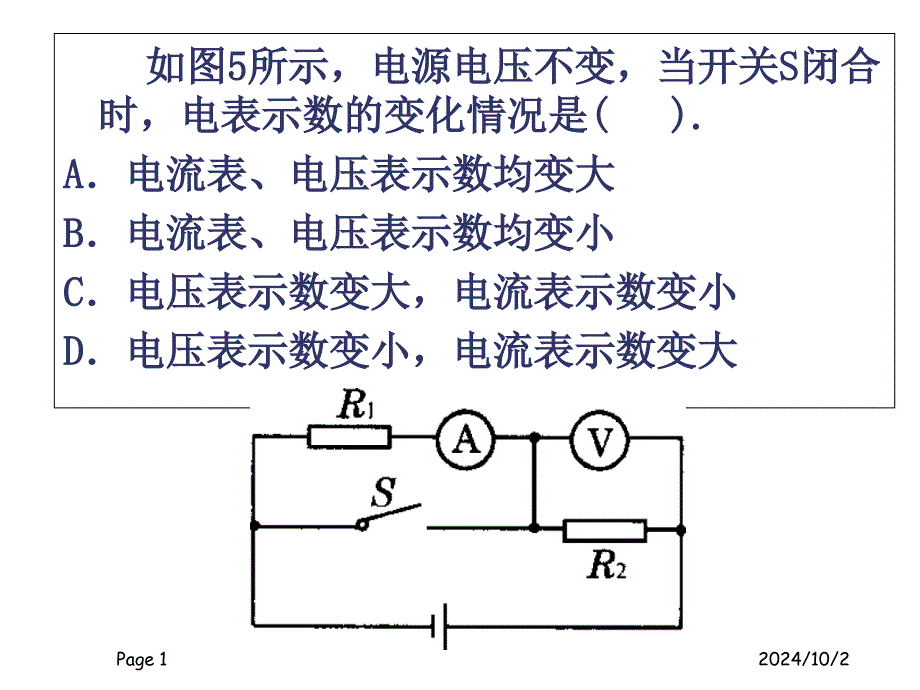 14-4-3电路的范围2014_第1页