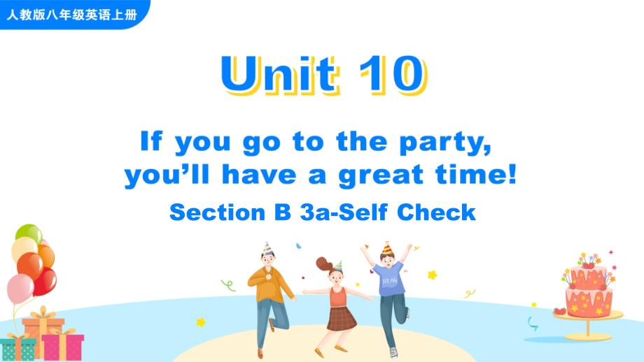 人教版八年级上册英语Unit10SectionB3a-SelfCheck课件_第1页