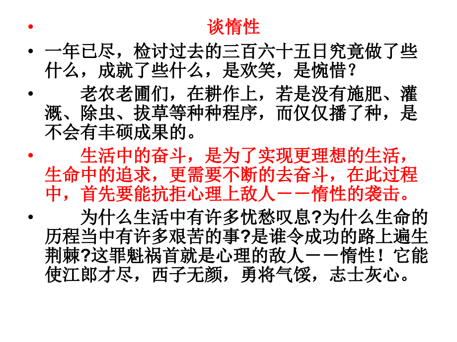 迭据式议结构_第1页