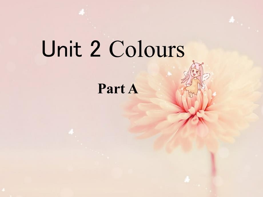 三年级上册英语Unit2coloursppt课件_第1页