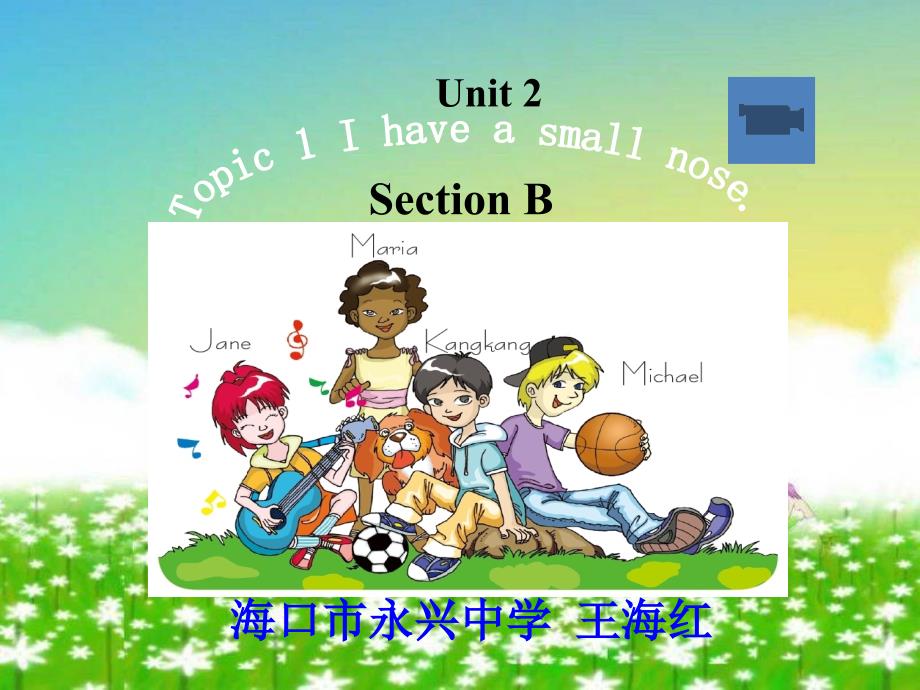 仁爱英语七年级上unit2topic1sectionb公开课教学ppt课件_第1页