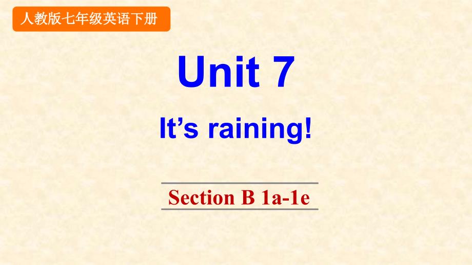 人教版英语七年级下册第七单元《It’s-raining》Unit-7-Section-B-1a-1eppt课件_第1页