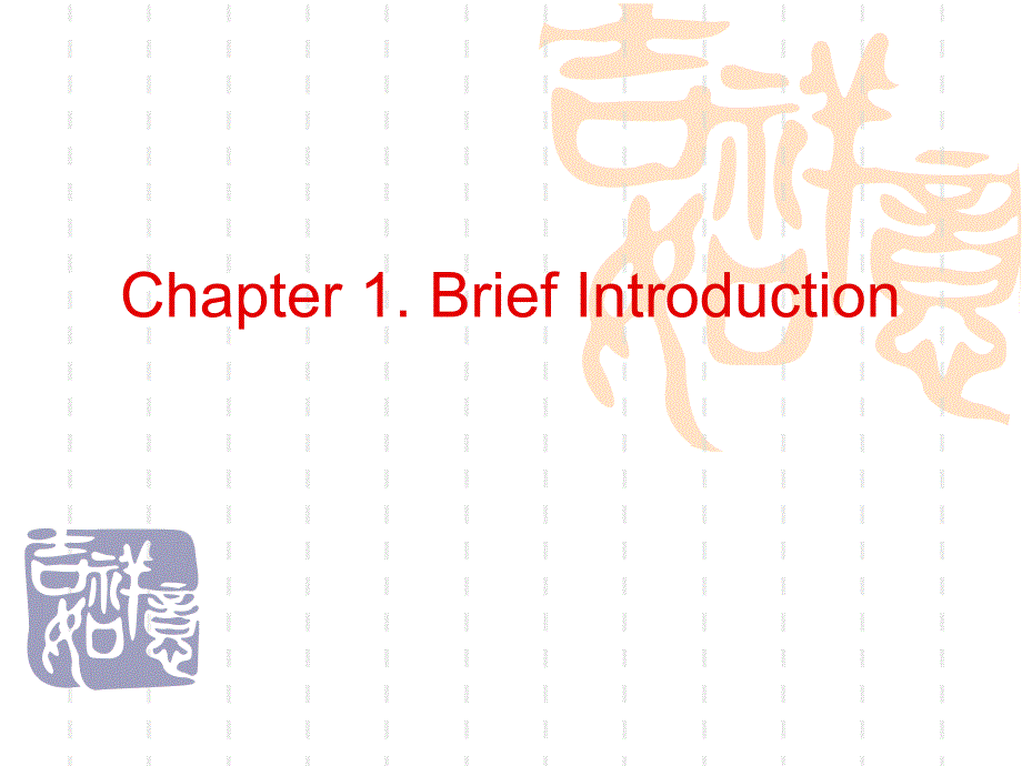 International Public Law 2_第1页