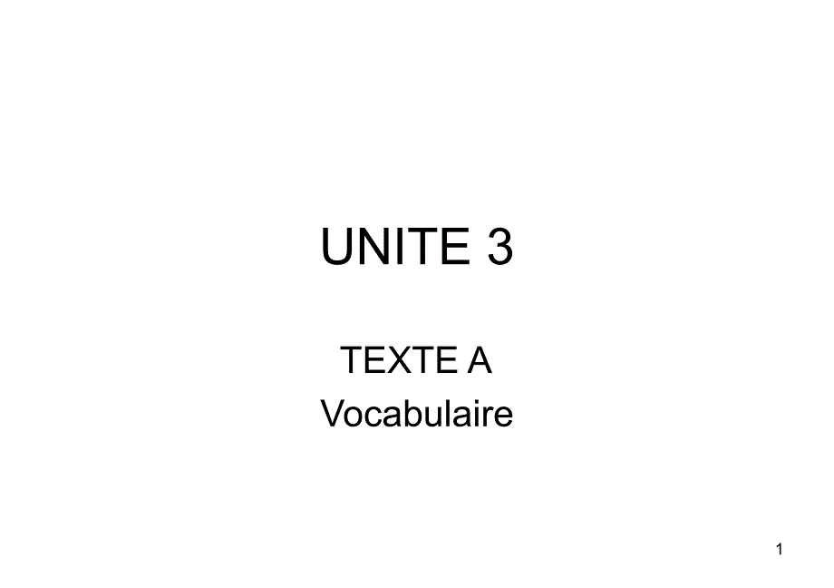 新大学法语2第二版Unite3TexteA-课件_第1页