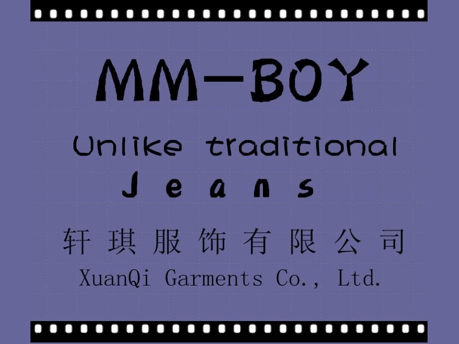 MM-BOY牛仔课件_第1页