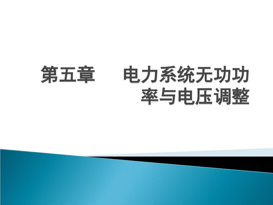 第15次课-第5章 播放光盘内容_第1页