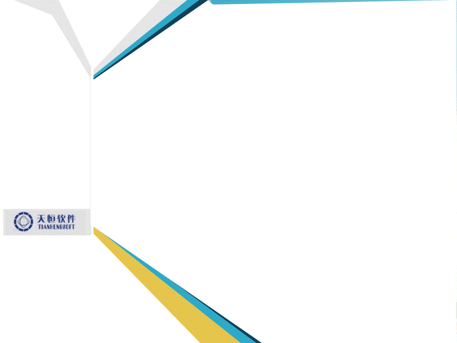 某信息技术公司GIS基础知识概述_第1页