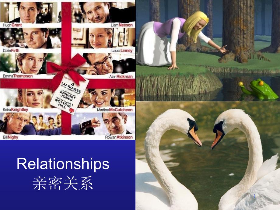 哈佛幸福课中文 第九讲relationships(译)_第1页