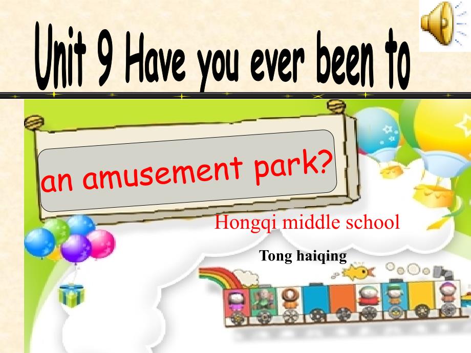 教育专题：Have_you_ever_been_to_an_amusement_park？_第1页