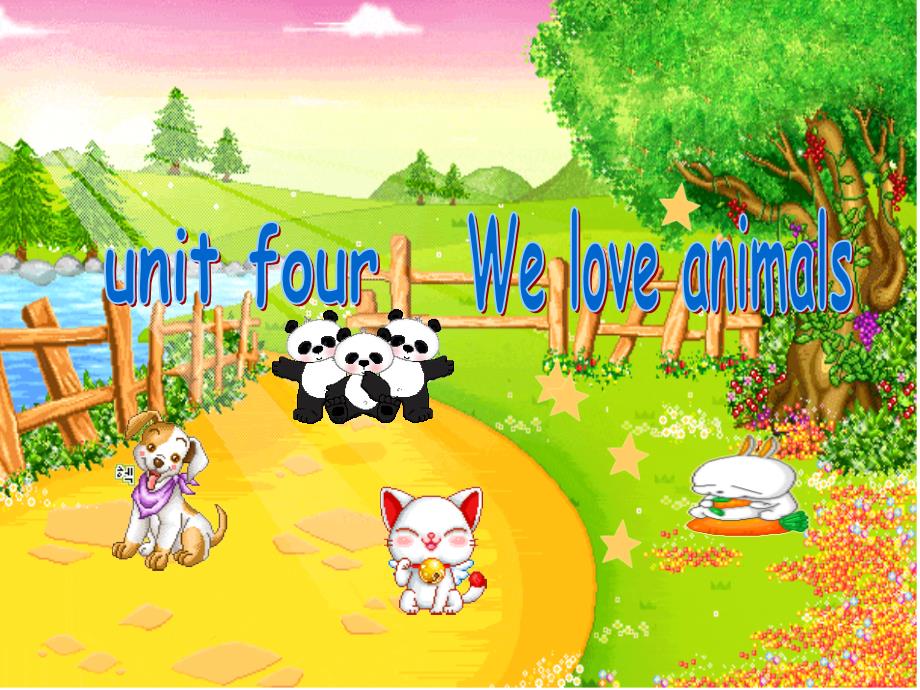 教育专题：新人教版小学英语三年级上册unit4_We_love_animals_第三课时let's_learn_第1页