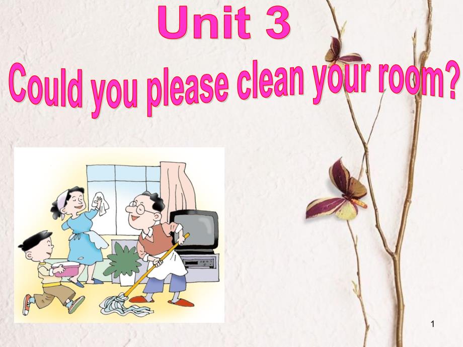 重庆市沙坪坝区虎溪镇八年级英语下册 Unit 3 Could you please clean your room Section A 2课件 （新版）人教新目标版_第1页