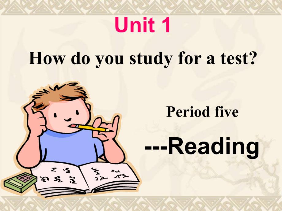 教育专题：unit1HowdoyoustudyforatestPeriod5_第1页