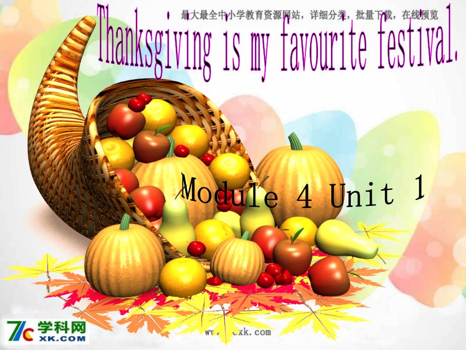 教育专题：外研版（一起）六上Module4《Unit1ThanksgivingisveryimportantintheUS》课件3_第1页