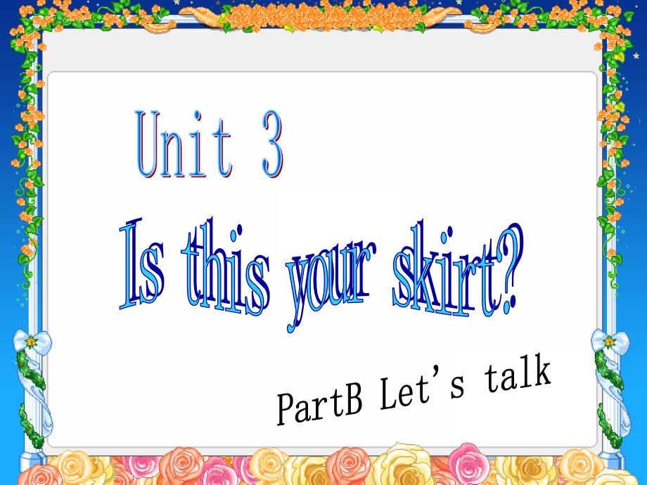 PEP小学英语四年级下册IsthisyourskirtPartBLet27stalk_第1页