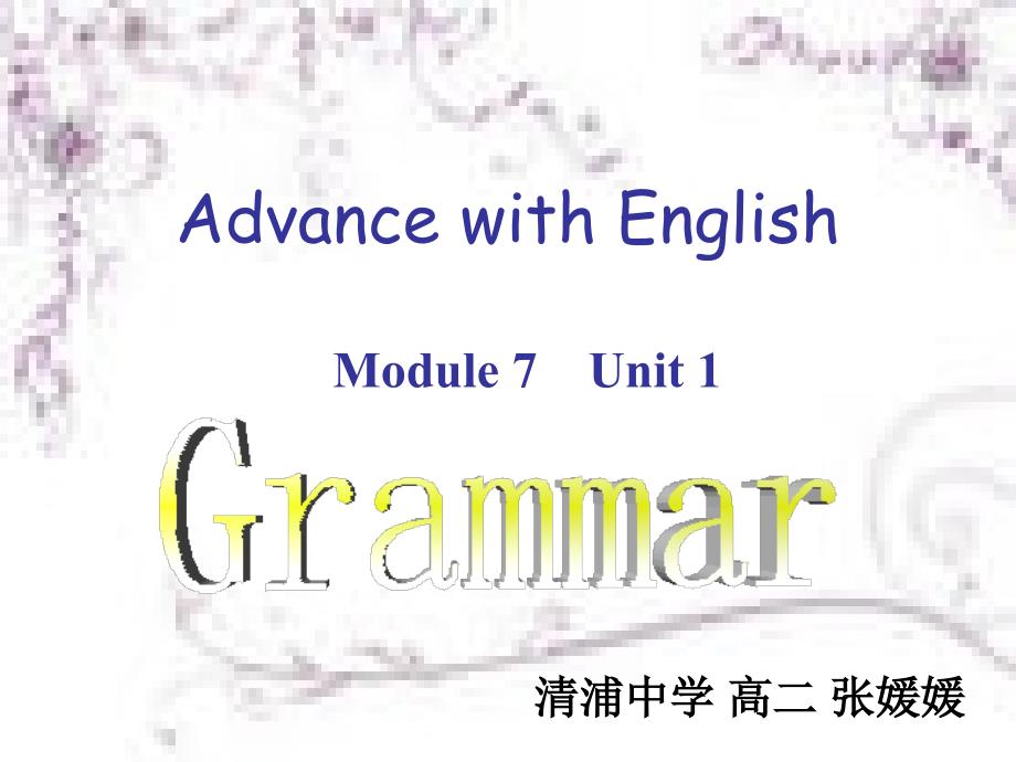 Advance with English_第1页