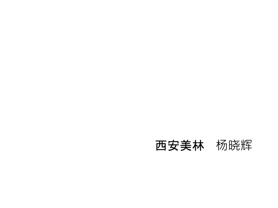 大数据中心建设思路_第1页