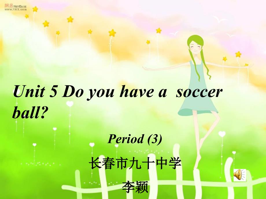 教育专题：Unit5Doyouhaveasoccerball_第1页