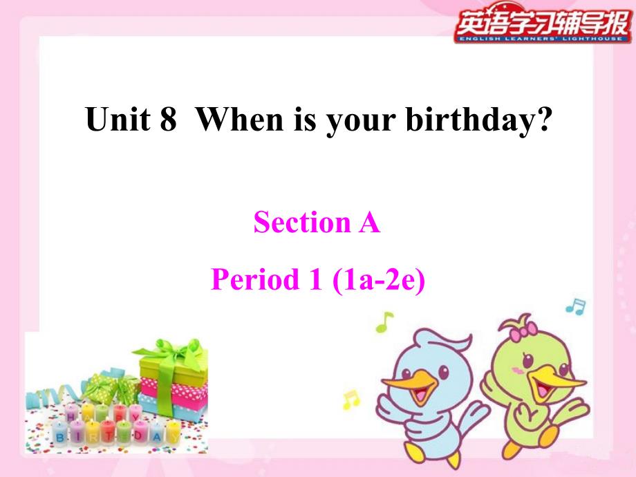 教育专题：Unit8WhenisyourbirthdaySectionA-1_第1页