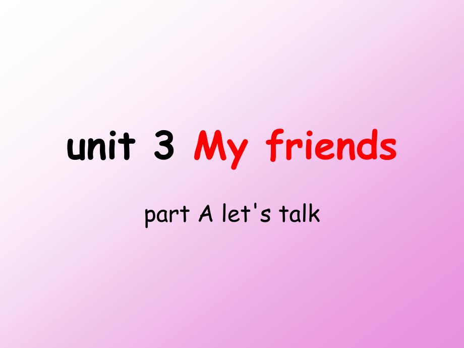 教育精品：PEP_四年级上_Unit3_My_Friend-Part_A_-Let's_talk(新版)_第1页